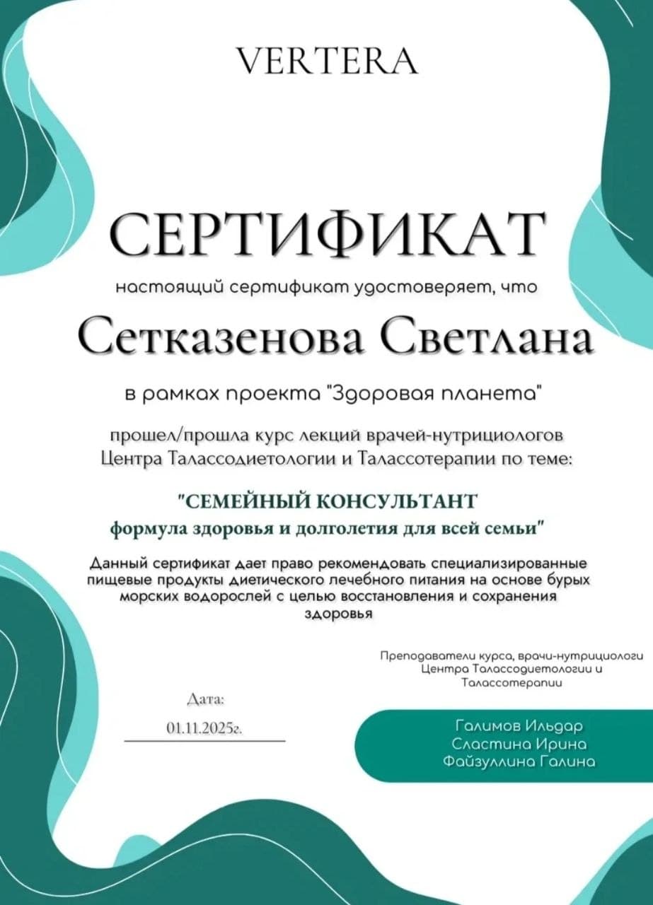 Диплом 1